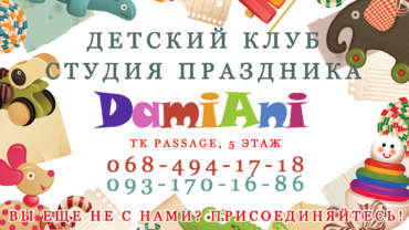 ПРАЙС
